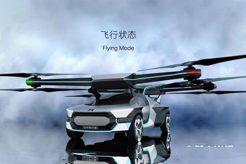 天空之路新篇章 小鵬發(fā)布全新雙人飛行汽車，操作如駕車般簡易
